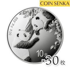 中国 2023 パンダ 10元 30g 銀貨 【30枚】 (コインケース付き) m2542