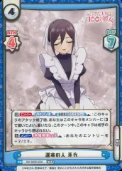 2025年最新】君のことが大大大大大好きな100人の彼女 reバースの人気