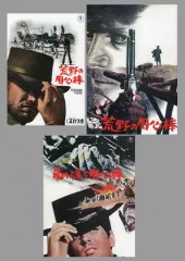 南から来た用心棒　USオリジナル映画ポスター 南から来た用心棒 - 映画情報・レビュー・評価・あらすじ