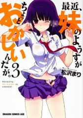 実務家・企業担当者が陥りやすい　ハラスメント対応の落とし穴／山浦　美紀（弁護士）、大浦　綾子（弁護士） 実務家・企業担当者が陥りやすい ハラスメント対応の落とし穴
