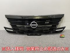 16ー18枚ステー傷 セレナ C27 フロントグリル 純正品番見当たらず車種 