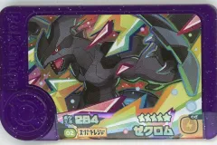 【極美品】ゼクロム CP2 1ed R ふるいちオンライン - トレカ/ポケモンカードゲーム/ゼクロム