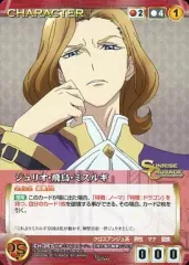 2025年最新】クロスアンジュ クルセイドの人気アイテム - メルカリ