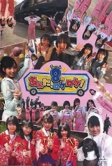 2025年最新】あんたロケ dvdの人気アイテム - メルカリ