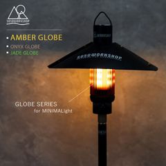5050WORKSHOP GLOBE SERIES for MINIMALight AMBER 専用 LEDライト グローブ ミニマライト オレンジ アンバー おしゃれ キャンプ キャンプ用品 ランタン