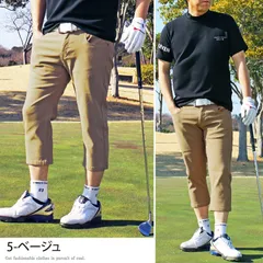 ゴルフパンツ メンズ クロップドパンツ ストレッチ ゴルフウェア ハーフパンツ チノパン ショートパンツ スポーツウェア 無地 7分丈 大きいサイズあり 春夏 おしゃれ sp21 5-ベージュ