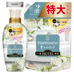 【人気商品】レノアハピネス 柔軟剤 夢ふわタッチ ホワイトティー 本体 450ml + 詰め替え 750ml セット + おまけ付 まとめ買い