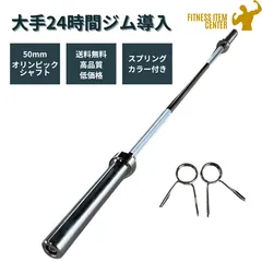 2025年最新】オリンピックバーベルプレートの人気アイテム