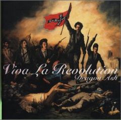 (CD)Viva La Revolution／Dragon Ash