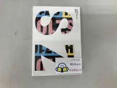 【トレカ無し】DVD Sexy Zone Anniversary Tour 2021 SZ10TH(初回限定版)