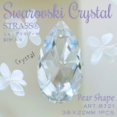 スワロフスキーストラスボール&ティアドロップ Amazon.co.jp: 20 mmスワロフスキーストラスボルドーレッド