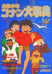 C106 新刊 コミックマーケット コミケ セメタリーヒルズ trigger C106 新刊 コミックマーケット コミケ セメタリーヒルズ trigger