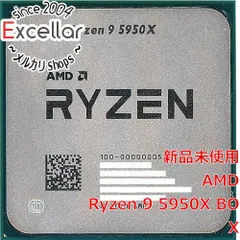 2025年最新】Ryzen 9 5950X の人気アイテム - メルカリ