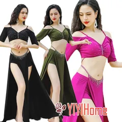 ベリーダンス ダンス衣装 セット ハロウィン コスプレ 仮装 パーティー 余興用 レッスン着 トップス、パンツ２点セット　 社交ダンス　発表会　ラテンダンス　演出　団体 　キラキラ きらきら　パープル グリーン ブラック