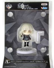 [중고] 트레이딩 피겨 세이버/알토리아 펜 드래곤 [오르타] [이치 반 쿠지 Fate/Grand Order