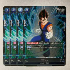 2025年最新】ベジット FB02-061の人気アイテム - メルカリ