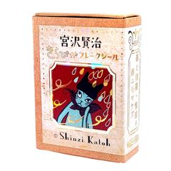 安い宮沢賢治 雨ニモマケズの通販商品を比較 | ショッピング情報のオークファン