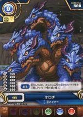 [중고] 퍼즐 & 드래곤즈 TCG B02-047[C]:오로치