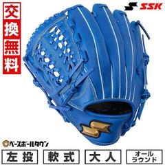 【新品未使用】 野球 グローブ 軟式 大人 SSK ウインドリーム オールラウンド用 左投げ用 サイズ 6S ブルー グラブ WNG15024 キャッチボール