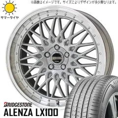 コロン様 シュタイナー 20インチホイール シュタイナー 車用 ホイール 20インチ」の人気商品一覧 | 安い