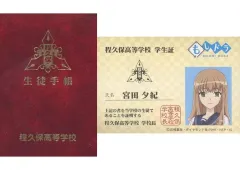 2025年最新】女子 生徒手帳の人気アイテム - メルカリ