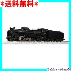 鉄道グッズ：国鉄 蒸気機関車 C55 1 実物大 砲金SLナンバープレート Yahoo!オークション - 蒸気機関車 ナンバープレート C57 132