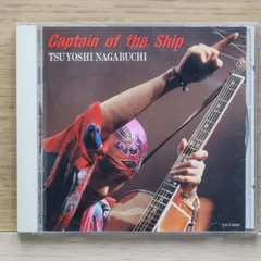 2025年最新】長渕剛 captain of the shipの人気アイテム - メルカリ