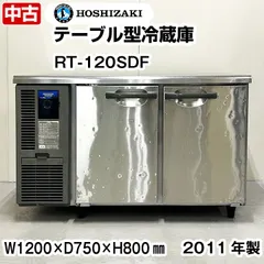2025年最新】厨房冷凍庫の人気アイテム - メルカリ