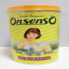 オンセンス・パインバス　1150g