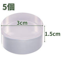 【送料無料】つくしサイエンス アクリル円柱 直径30×15mm 5個 アクリルベース ラウンドベース ディスプレイスタンド 側面研磨 円形 透明 台座【返品・交換保証】