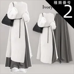 種類2:レッド&times;ブラック/XL～2XL PARASUGAR リブニット チュニック ＋ワイドパンツ セットアップ カジュアル ゆったり ニットワンピース マキシ丈 韓国服 冬服 大きいサイズ セット売り