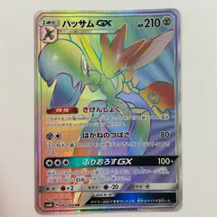 2025年最新】ハッサムgx hrの人気アイテム - メルカリ