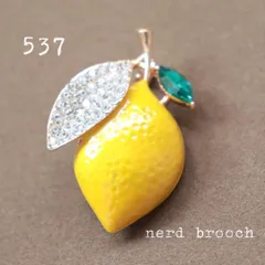 レモンのブローチ かわいい キラキラ フルーツ カジュアル ナチュラル 新品 イエロー  果物 大人 食べ物 NerD