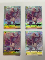 079[PK]Y163(カード) やや傷や汚れあり ジュエリー・ボニー OP08-105 SR パラレル 4枚セット ワンピースカード6/26出品