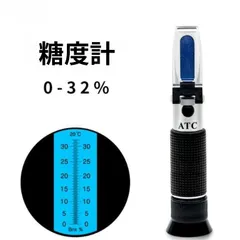 당도계 0-32% 브릭스 벌꿀 당도계 (ATC 포함), 신품 설명서, 보너스, 굴절, 농요리, 토마토, 과일, 채소 등, 일본어 매뉴얼이 있는 핸디형 당도계, 어버이날 선물