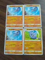 サナギラス HP70 雷タイプ ポケモンカード 引退品 - メルカリ