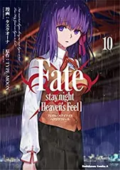Fate/Staynight・Zero全巻＋UBW1~2巻・HF1~10巻セット Fate stay night フェイト・ステイナイト Unlimited Blade Works