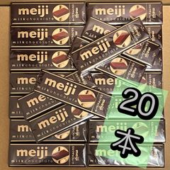 meiji 　ミルク チョコレート　スティックタイプ　持ち歩きにも♪  20本