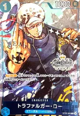 トラファルガー・ロー(C/パラレル)(ST03-008)[CHAMPIONSHIP]