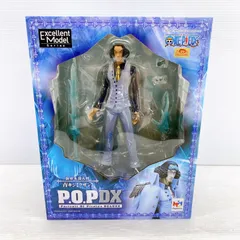 ■MegaHouse POP DX 海軍本部大将 青キジ【クザン】 ExcellentModel Portrait.of.Pirates DELIXE 未開封品■