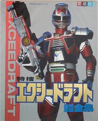 PLANETX 恐怖の三輪車 フランケンシュタイン 三輪車 - メルカリ