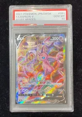 PSA10 エーフィex 1st Edition ポケモンカード