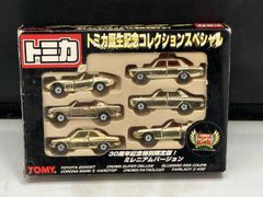 未開封】トミカ 30周年記念コレクションスペシャル ミニカー限定