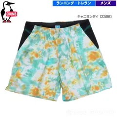 チャムス /　ランニングショーツ キャニヨンダイ［Z358］ S