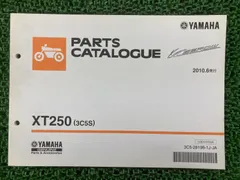 2025年最新】XT250 サービスマニュアルの人気アイテム - メルカリ