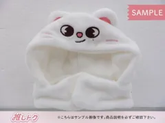 Stray Kids MANIAC TOUR 公式 ペンラカバー ヒョンジン Stray Kids MANIAC TOUR 公式 ペンラカバー ヒョンジン