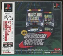 仮面ライダー UNLIMITED パチスロ実機 京楽 L 仮面ライダー 7RIDERS 中古パチスロ実機 [スマスロ][8ch