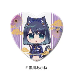 【新品・公式】 【推しの子】 ハート型缶バッジ F 黒川あかね 公式グッズ colleize コレイズ