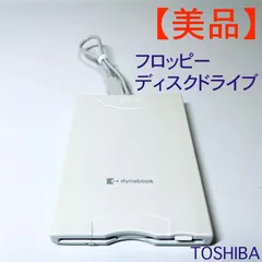 2024年最新】フロッピーディスクドライブ pa2680uの人気アイテム