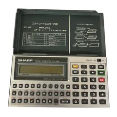 SHARP - SHARP ポケットコンピュータ【本体美品】 Yahoo!オークション - SHARP シャープ ポケットコンピューター